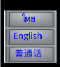Industrial HMI Translation & Localization System Upgrade