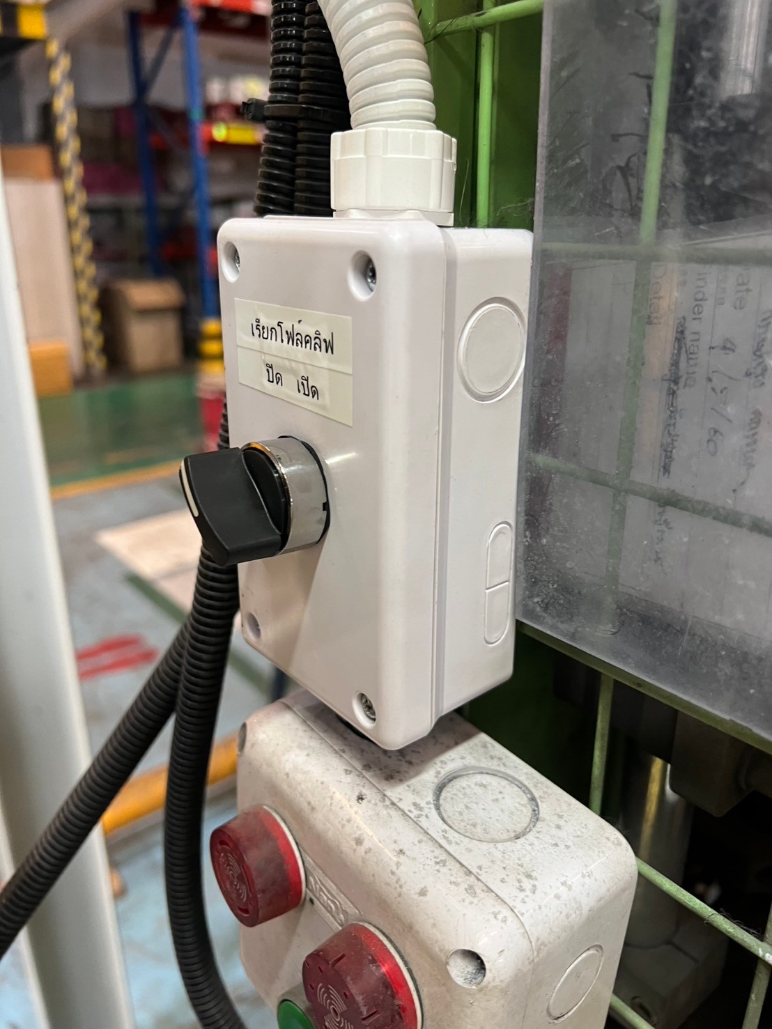 Forklift Pallet Calling & Display Management System