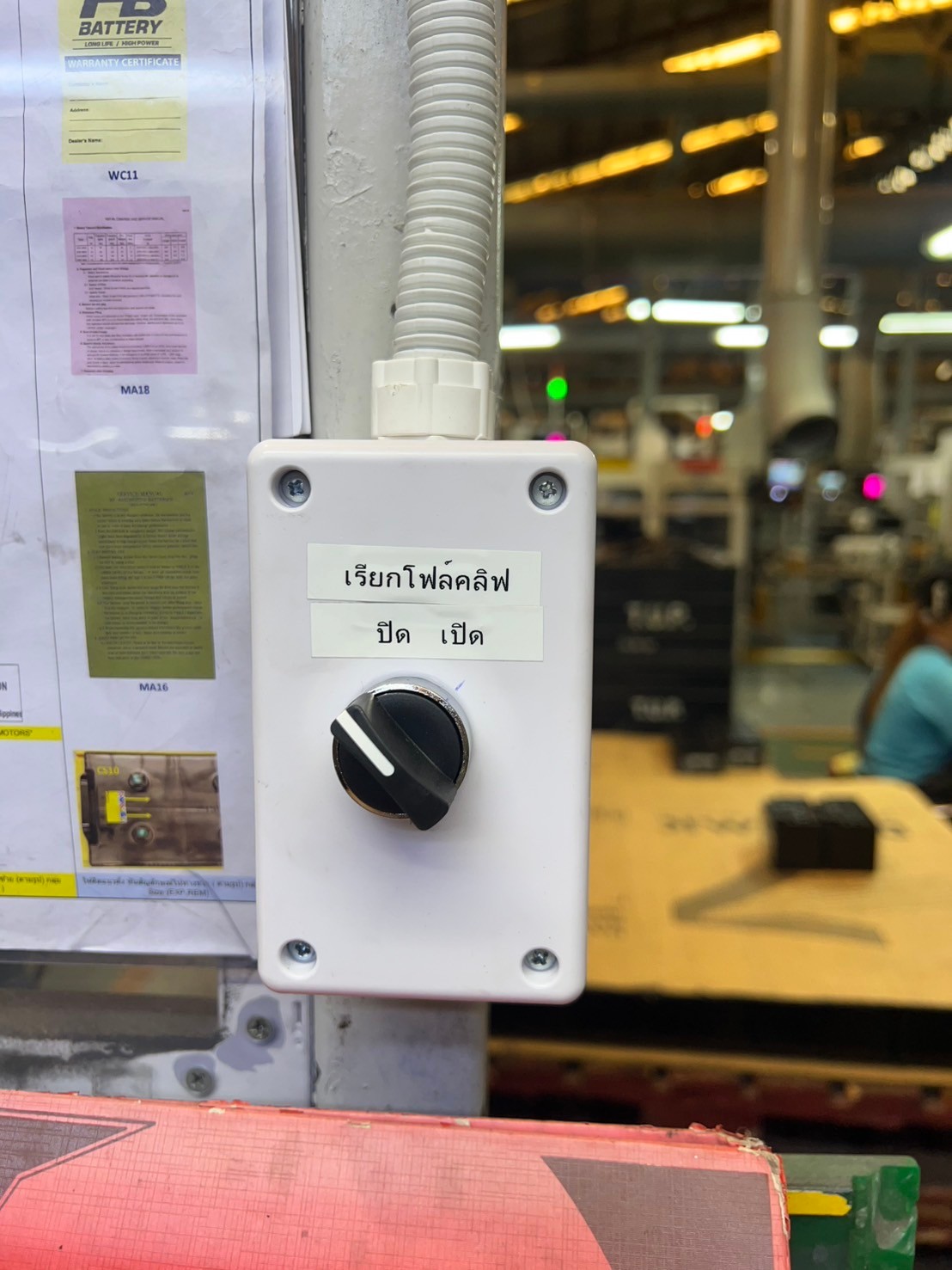 Forklift Pallet Calling & Display Management System