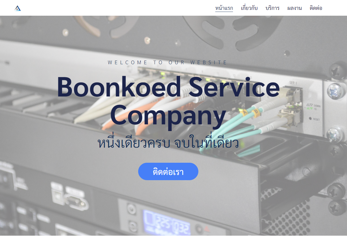 Contractor Company Website Development