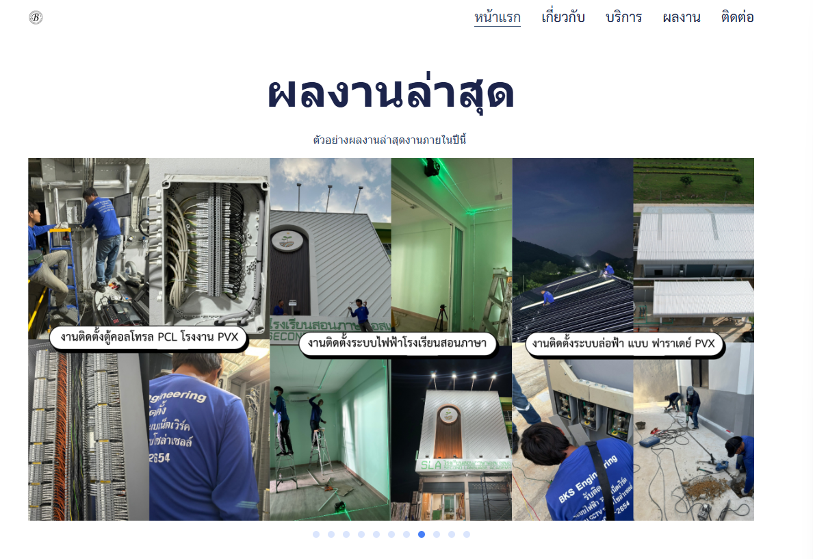 Contractor Company Website Development